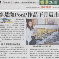 Published