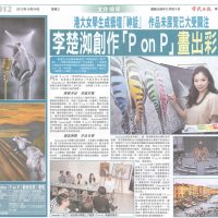 Published