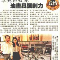 Published
