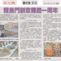 Published