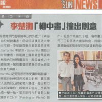 Published