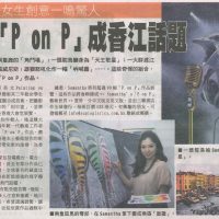 Published