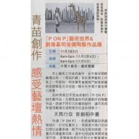Published