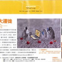 Published