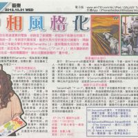 Published