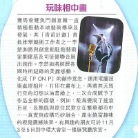 Published