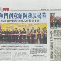 Published