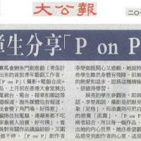 Published