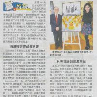 Published