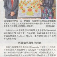 Published