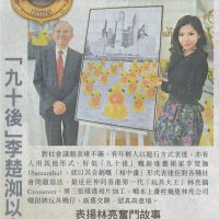 Published