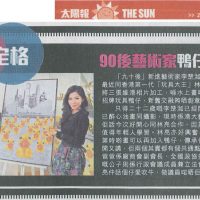 Published