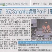 Published