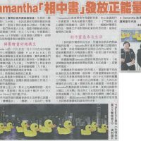 Published