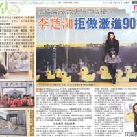 Published