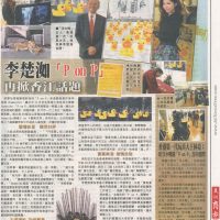 Published