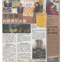 Published