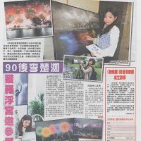 Published