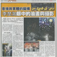 Published