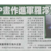 Published