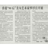 Published