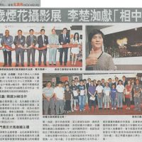 Published