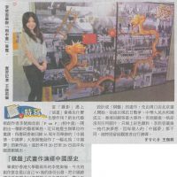 Published