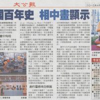 Published