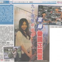 Published