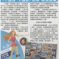 Published