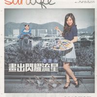 Published