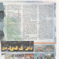 Published