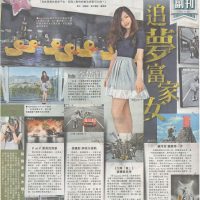 Published