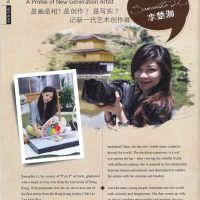 Published