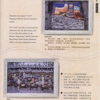 Published