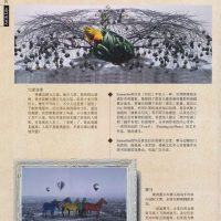Published