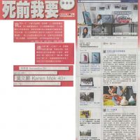Published