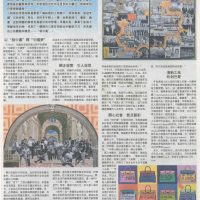 Published