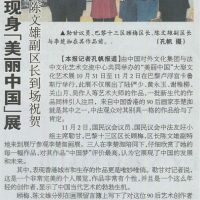 Published