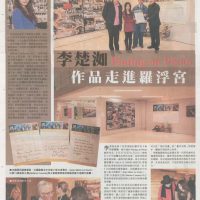 Published