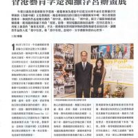 Published