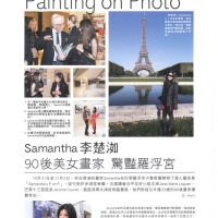 Published