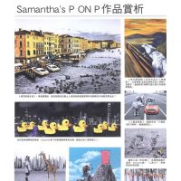 Published