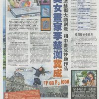 Published