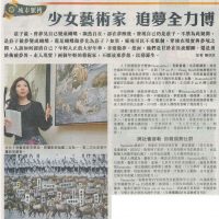 Published