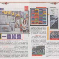 Published