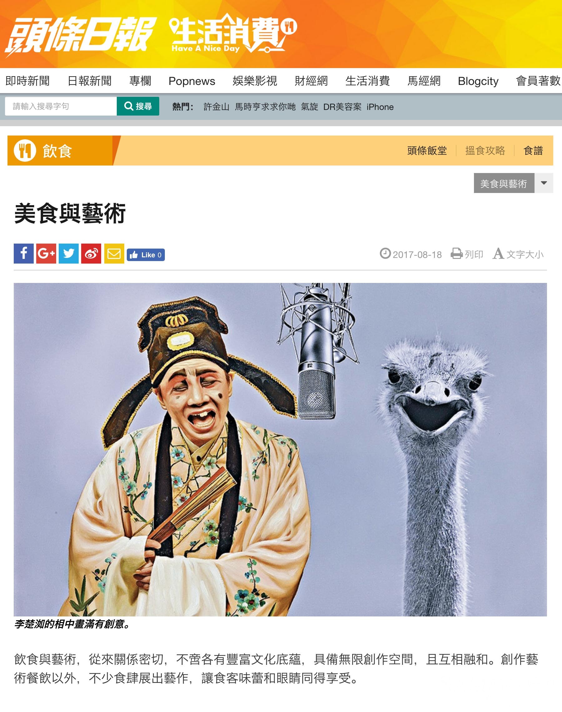 02 News