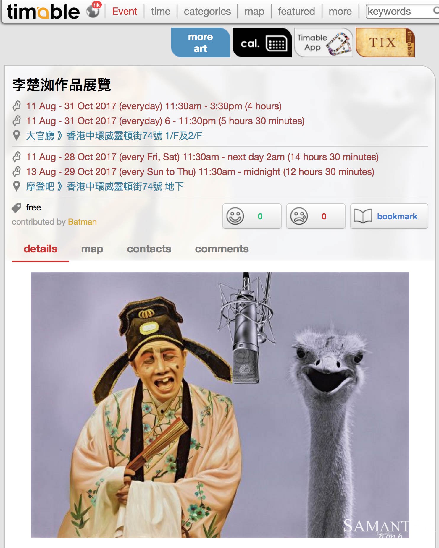 08 News